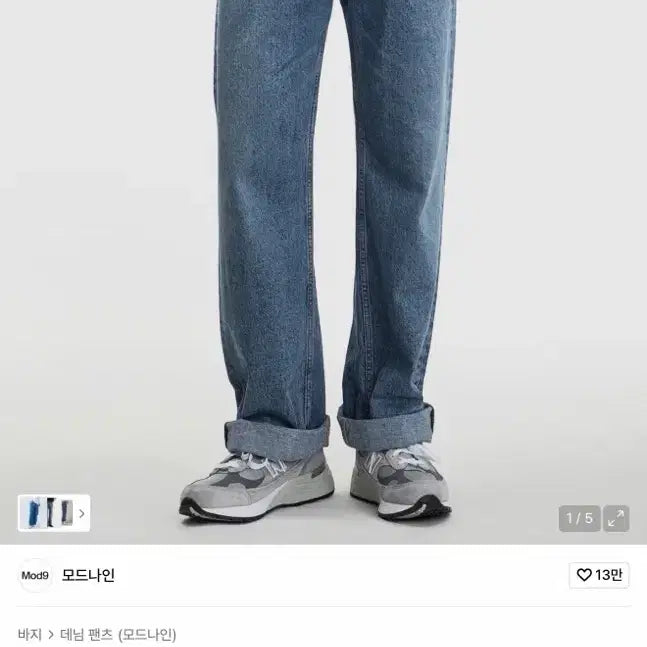 [BUNJANG] Mod9 Retrospect MOD1w Denim Jeans / 모드나인 데님 Retrospect MOD1w 33사이즈