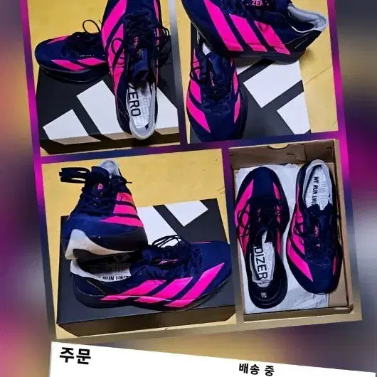[BUNJANG] Adidas Adizero Pro 4 Running Shoes / 아디다스 아디제로 프로4 260