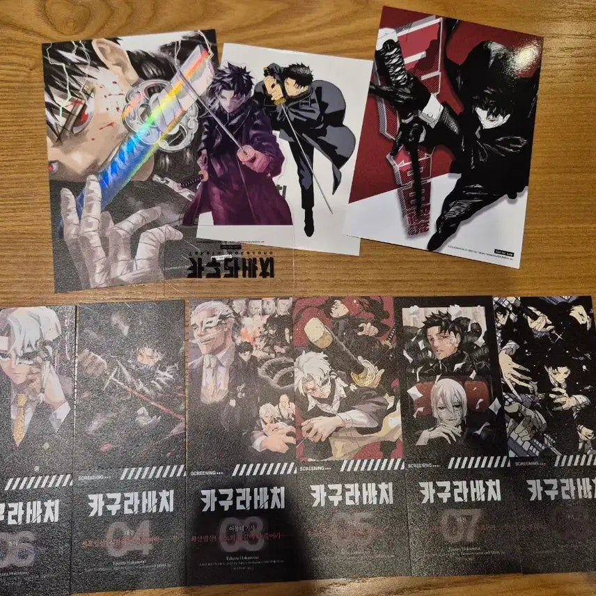[BUNJANG] Kagurabachi Special Edition Postcard and PP Standee Bundle Set / 카구라바치 특전 엽서 및 PP 등신대 일괄
