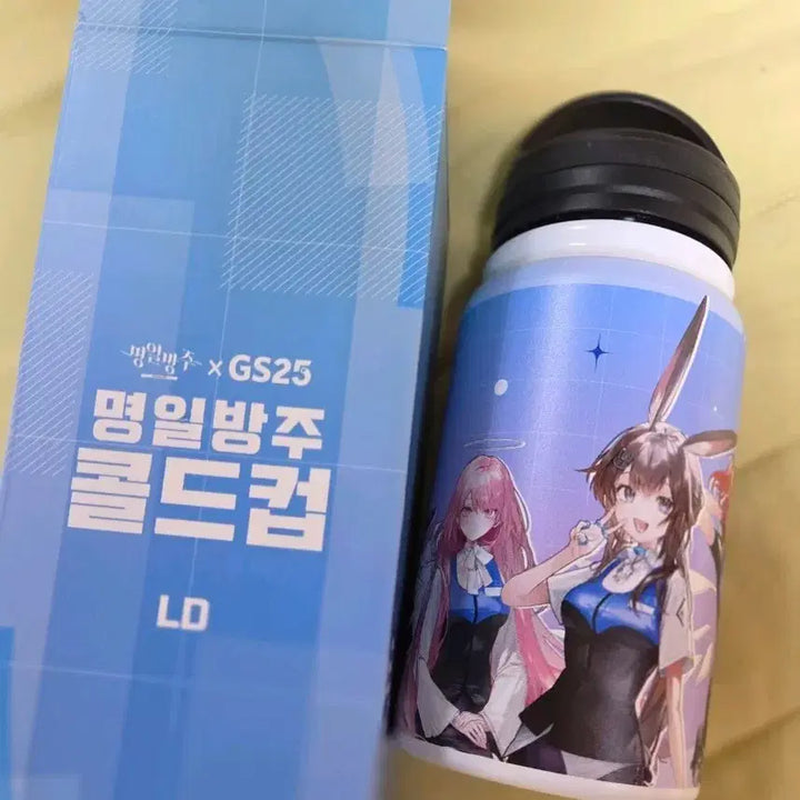 [BUNJANG] Arknights GS Collaboration Cold Cup Tumbler / 명일방주 gs콜라보 ld 콜드컵 텀블러 판매 아미야 르무엔 모스티마