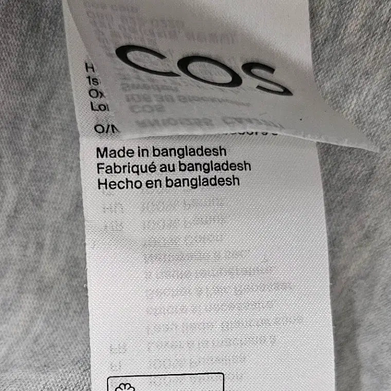 [BUNJANG] COS Short Sleeve T-shirt / cos 반팔 티셔츠