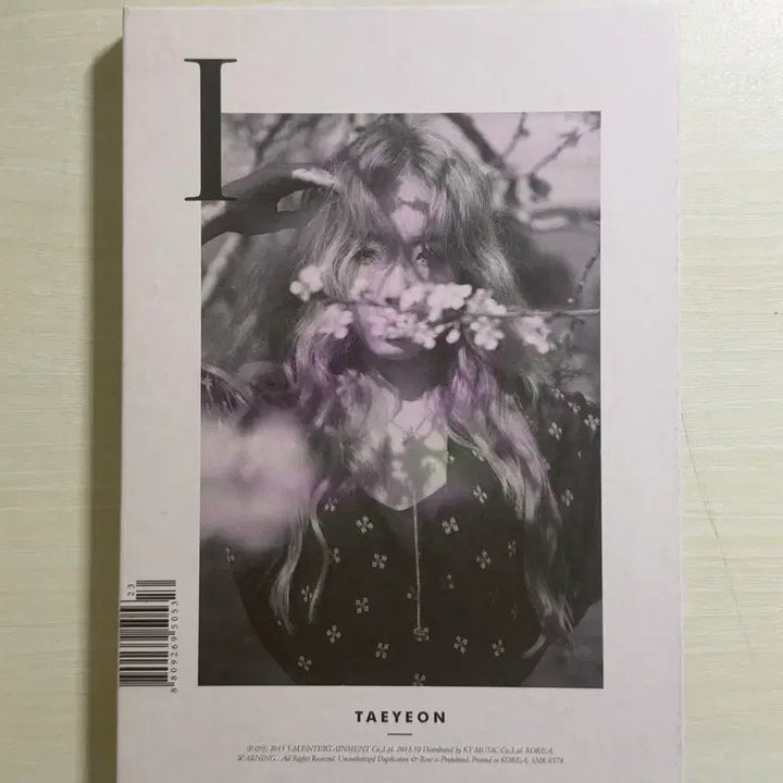[BUNJANG] Taeyeon I Album / 태연 I 앨범