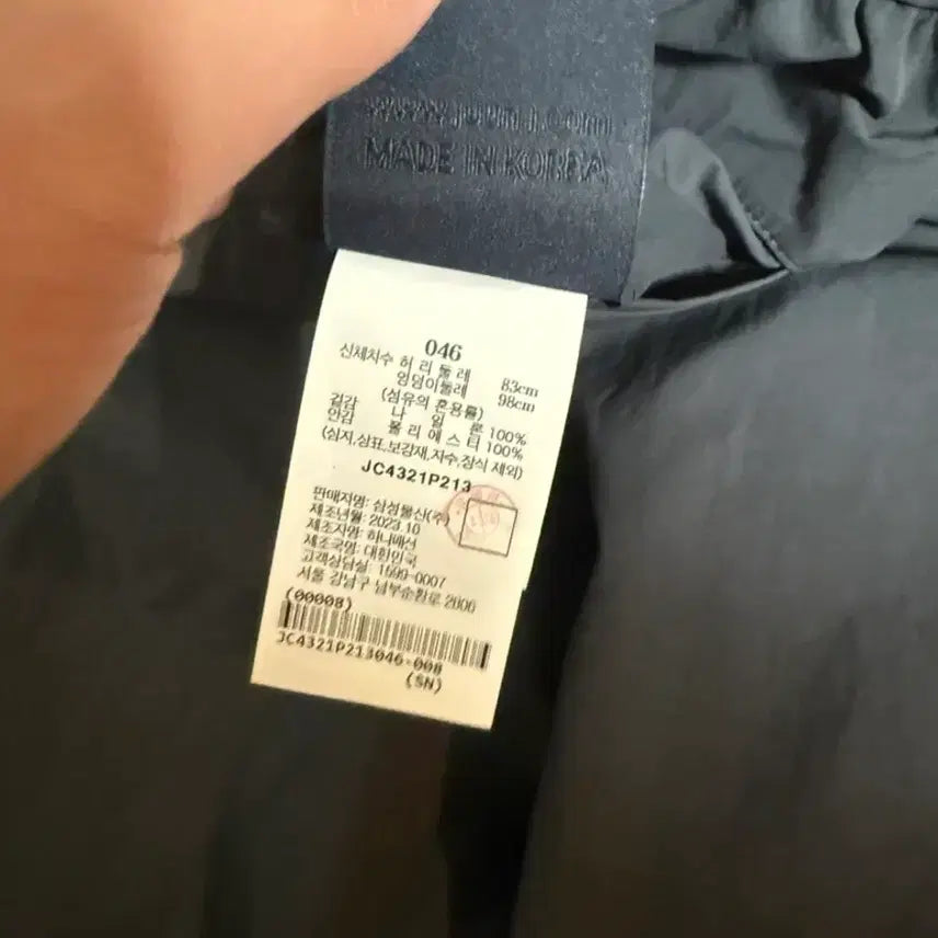 [SOLD OUT] 준지 24ss 나일론 루즈핏 팬츠 그레이 46