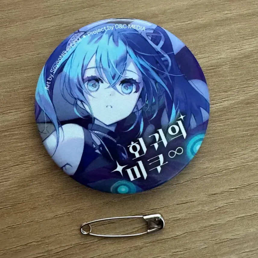 [BUNJANG] Hatsune Miku Can Badge (AGF 2025) / 회귀의 미쿠 캔뱃지 (AGF 2025)