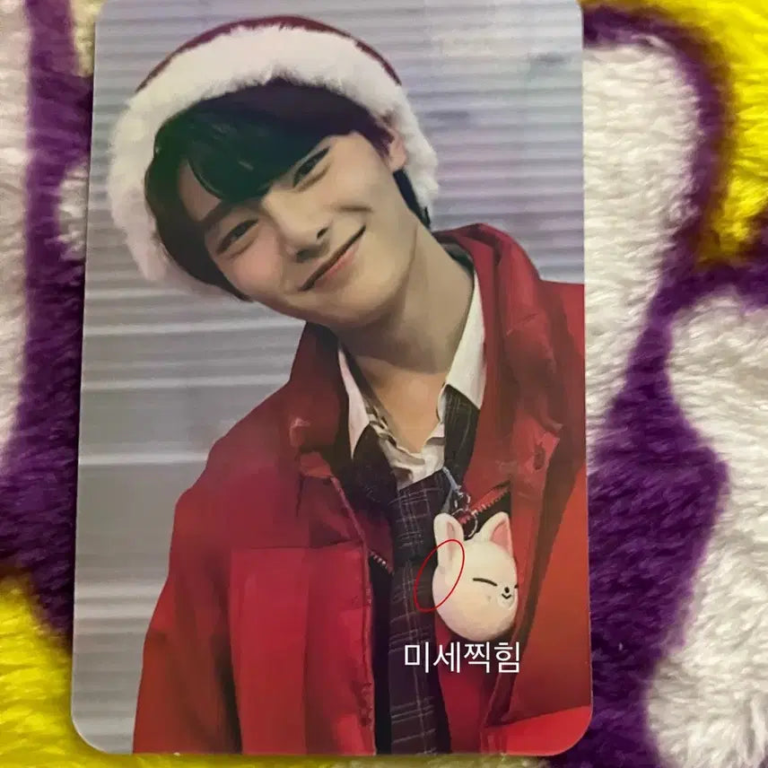 [BUNJANG] Stray Kids I.N Christmas Eve Photocard / 스트레이키즈 아이엔 크리스마스이블 포카