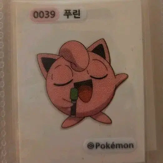 [BUNJANG] Pokemon 0039 Purin Tteokbokki Sticker / 포켓몬 0039 푸린 띠부씰