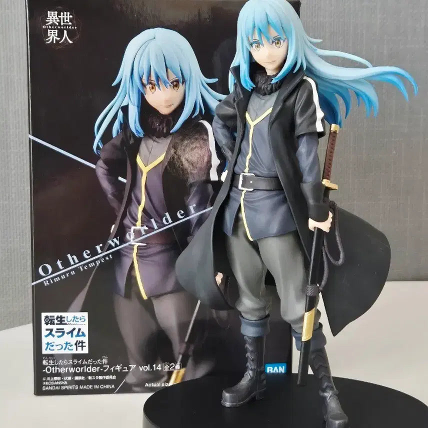 [SOLD OUT] 전생슬 리무르 피규어