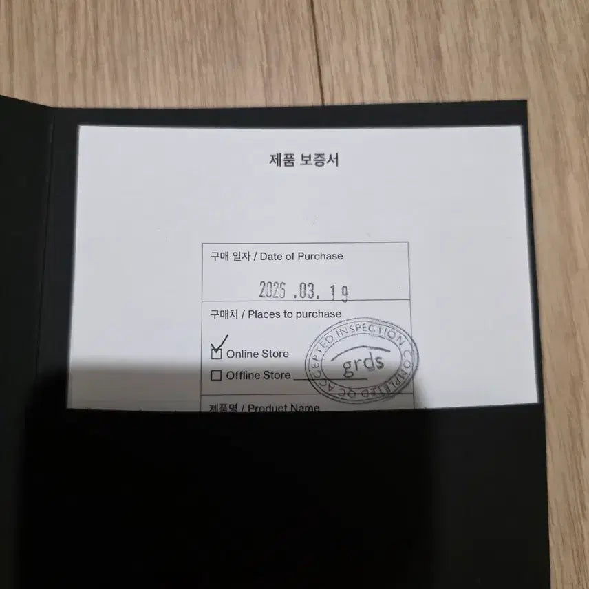 [BUNJANG] Gradas Chelsea Brown Boots / 그라더스 첼시 브라운 260
