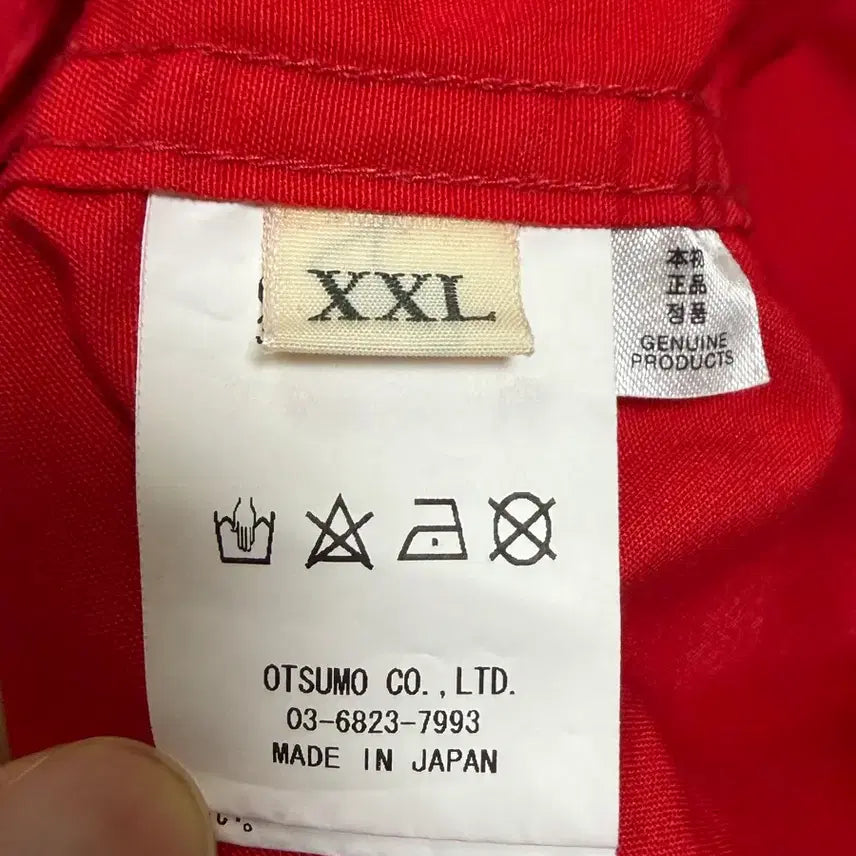 [SOLD OUT] [XXL] 휴먼메이드 드리즐러 레드 자켓