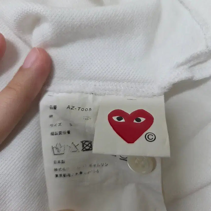 [SOLD OUT] 백화점 여성용) 꼼데가르송 레드와펜 화이트 반팔 폴로티 S