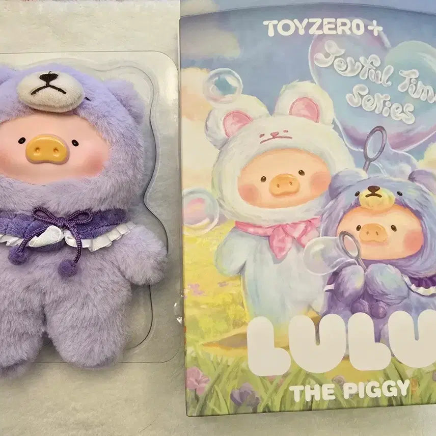[BUNJANG] Rolo Duffy Bear Keychain / 루루더피기 키링