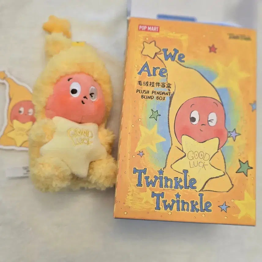 [BUNJANG] Popmart Little Star Keychain / 팝마트 작은별 키링