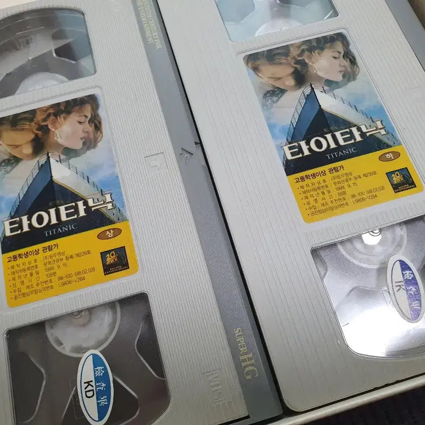 [BUNJANG] Titanic Special Edition VHS Tape Package / 타이타닉 비디오 테이프 특별판 패키지