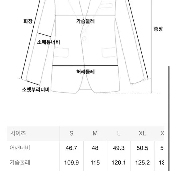 [BUNJANG] Theory Kelleher Malbec Leather Jacket / Theory 띠어리 켈레허 몰벡 명품 가죽 자켓