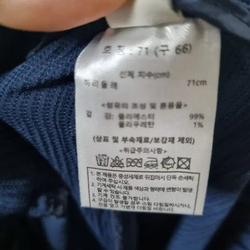 [BUNJANG] Edge Waistband Skirt Pants / 허리밴딩 치마바지 66.77