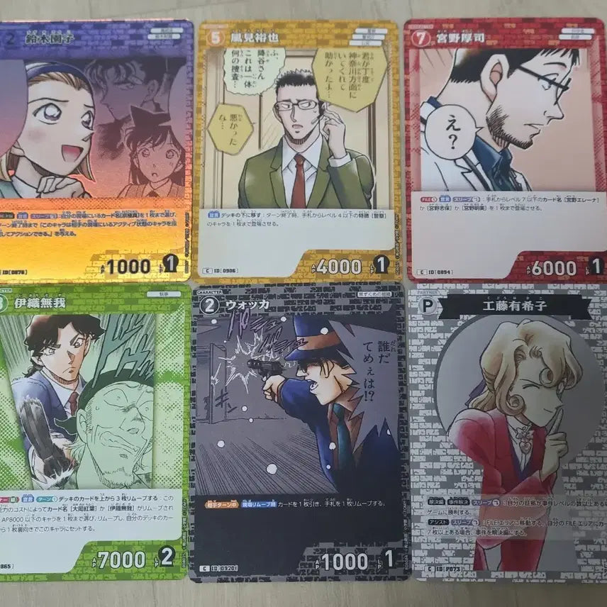 [BUNJANG] Detective Conan TCG Bundle Set / 일괄 명탐정코난 tcg카드애색의숙명 소노코미야노아츠시워커쿠도유키코포카가챠