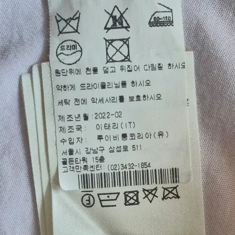 [SOLD OUT] [백화점판]루이비통 반팔 티셔츠 M(55)사이즈