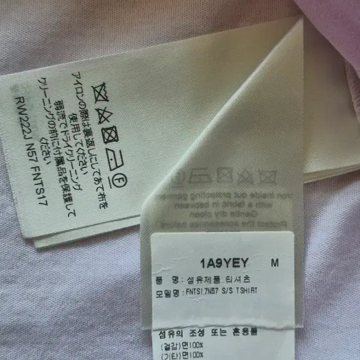 [SOLD OUT] [백화점판]루이비통 반팔 티셔츠 M(55)사이즈
