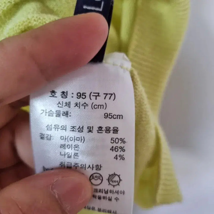 [BUNJANG] Holgament Linen-Rayon Blend V-Neck Knit Top / 홀가먼트 마.인견 5부 니트 77.88