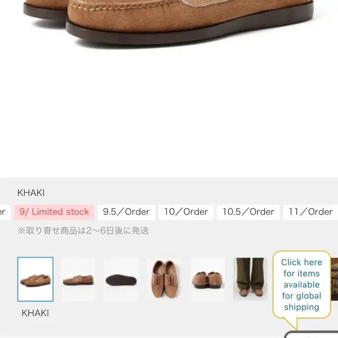 [BUNJANG] Beams Plus Rancourt Classic Ranger Mocassins / [9.5E]빔즈 플러스 Rancourt Classic Ranger 모카신