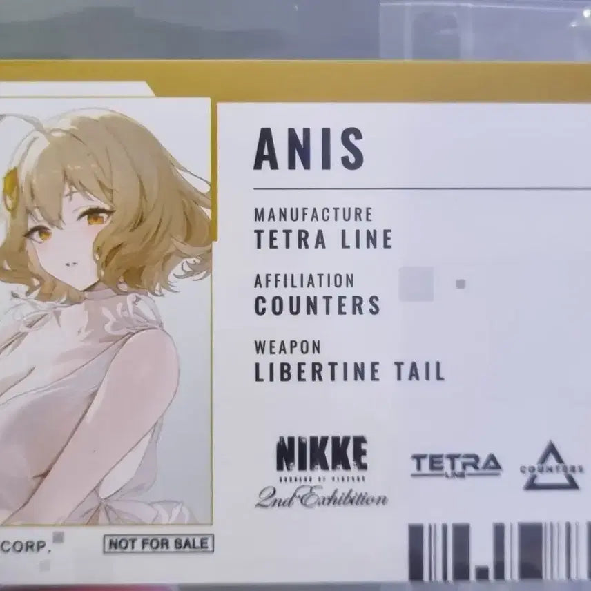 [BUNJANG] NIKKE Anis Exhibition ID Card / 니케 전시회 아니스 사원증 팔아요.^^