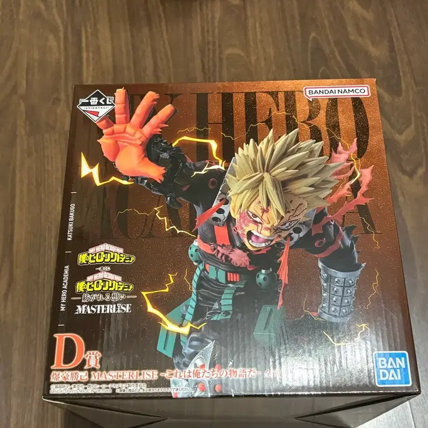 [BUNJANG] My Hero Academia Bakugo &amp; Midoriya Figure Bundle / (미개봉 나히아 이치방쿠지 바쿠고 d상+ 미도리야 소프비