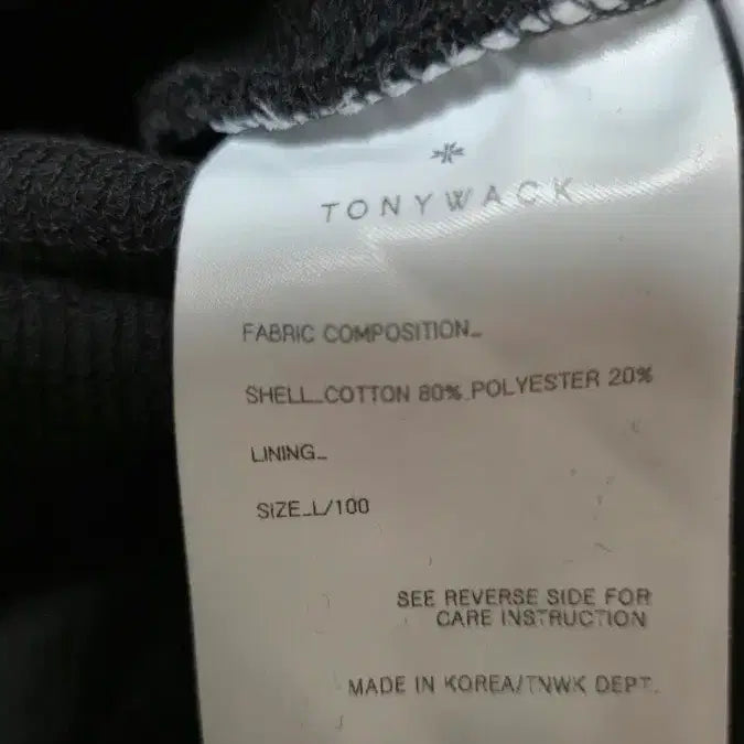 [SOLD OUT] 토니웩 블랙 후드집업