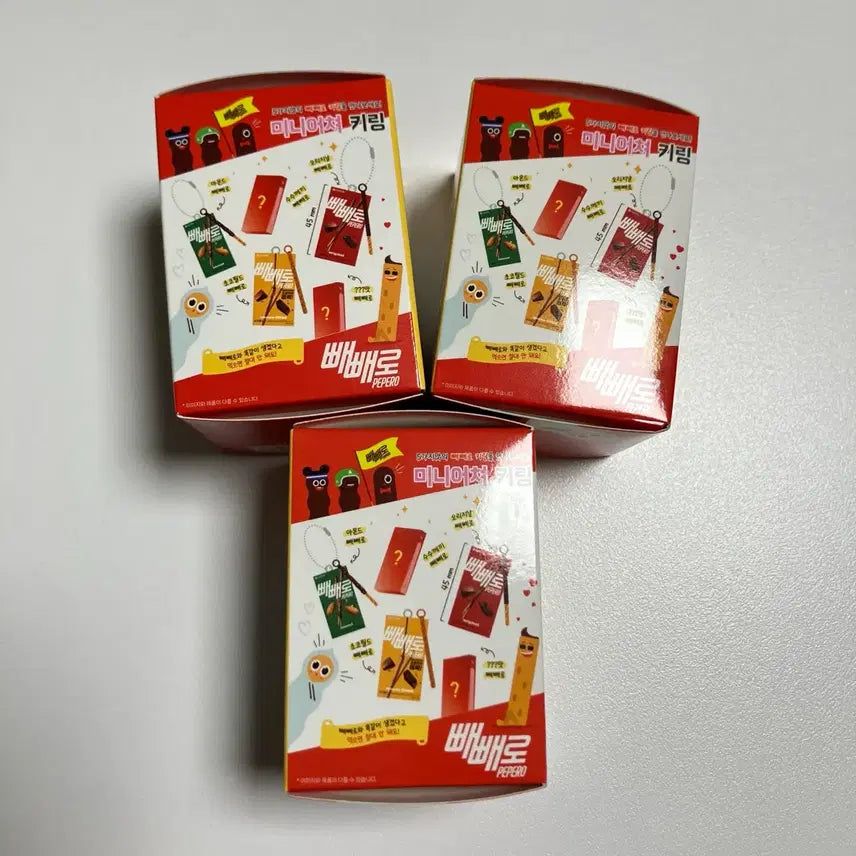 [BUNJANG] Lotte Pepero Miniature Keyring Random Item / (미개봉)롯데 빼빼로 미니어쳐 키링 랜덤상품