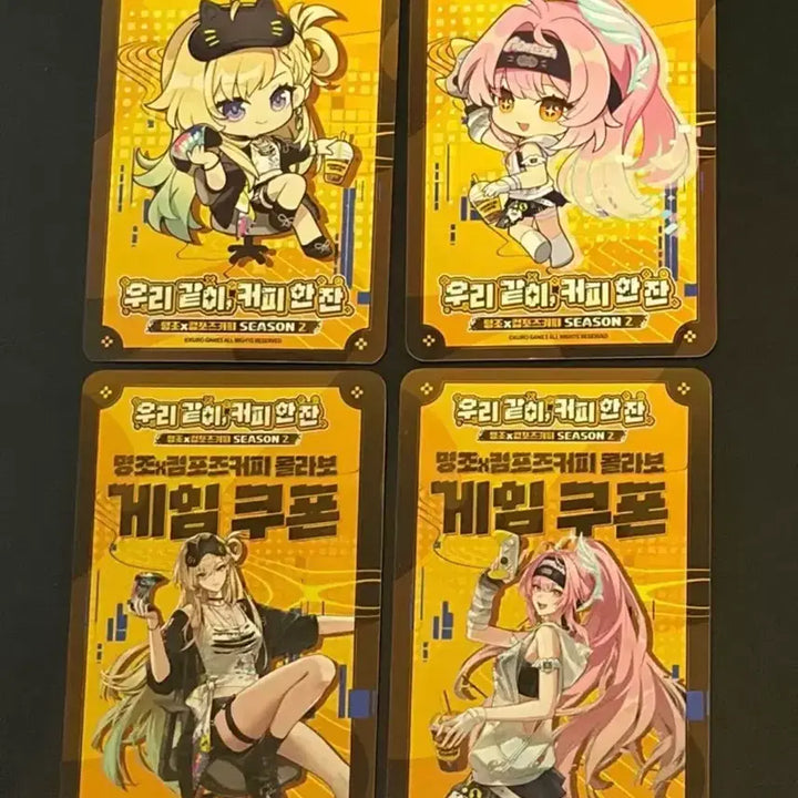 [BUNJANG] Myojo Compose Ensemble Stars Photocard Bundle Set / 명조 컴포즈 포카, 쿠폰 일괄