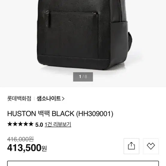 [BUNJANG] Samsonite Huston Backpack / 샘소나이트 huston백팩