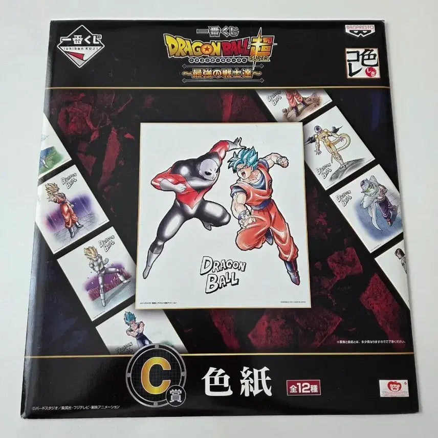 [BUNJANG] Dragon Ball Shikishi Art Board C Prize / 드래곤볼 색지 C상