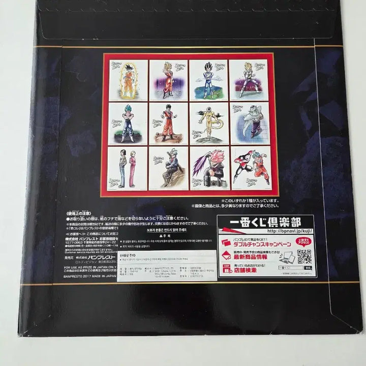 [BUNJANG] Dragon Ball Shikishi Art Board C Prize / 드래곤볼 색지 C상