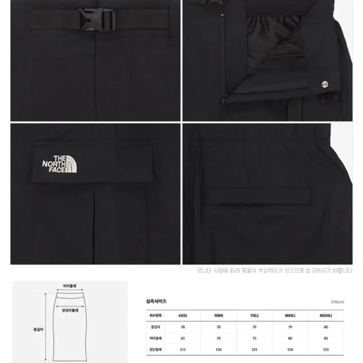 [BUNJANG] The North Face Cargo Maxiskirt / 노스페이스 카고 맥시스커트