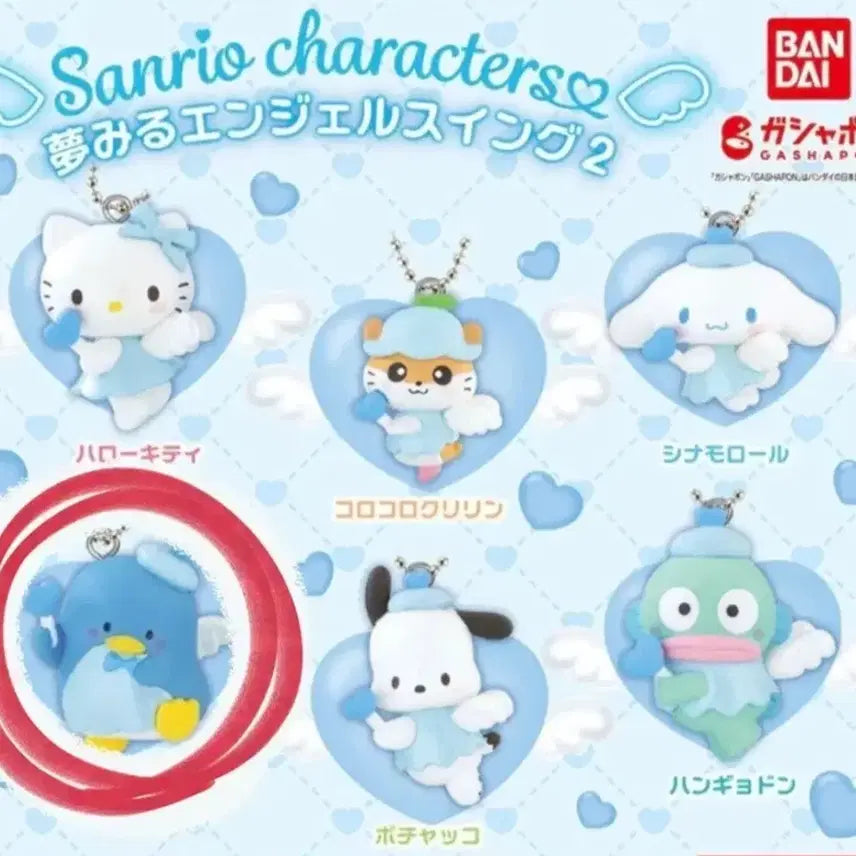 [BUNJANG] Sanrio Dreaming Angel Gacha Yumemiru Series 2 Tuxedo Sam Figure / 산리오 꿈꾸는 엔젤 천사 가챠 유메미루 2탄 (턱시도샘)