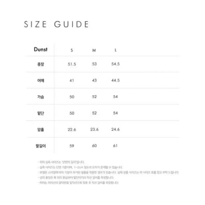 [BUNJANG] Dunst Classic Tweed Jacket Black S / 던스트 클래식 트위드 자켓 블랙 S