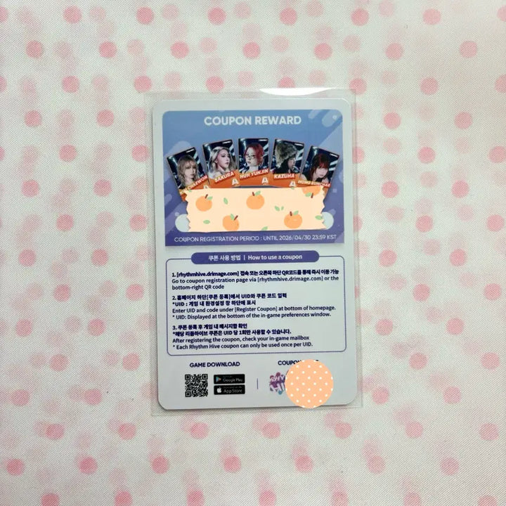 [SOLD OUT] [미사용] 르세라핌 리듬하이브 포토카드