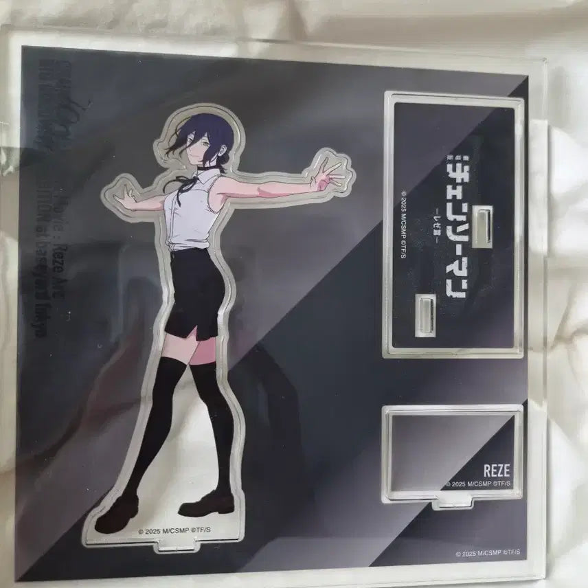 [BUNJANG] Lezayard Baseyard Base / 레제 베이스야드