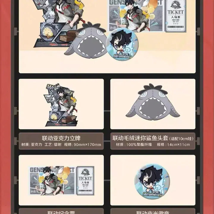 [SOLD OUT] 마감 원신 라이오슬리 클레 중국 초콜릿 콜라보