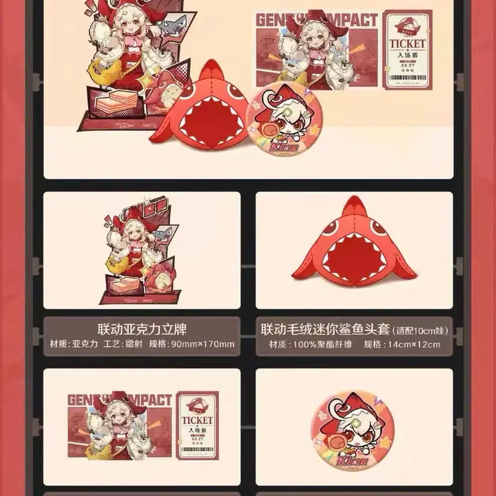 [SOLD OUT] 마감 원신 라이오슬리 클레 중국 초콜릿 콜라보