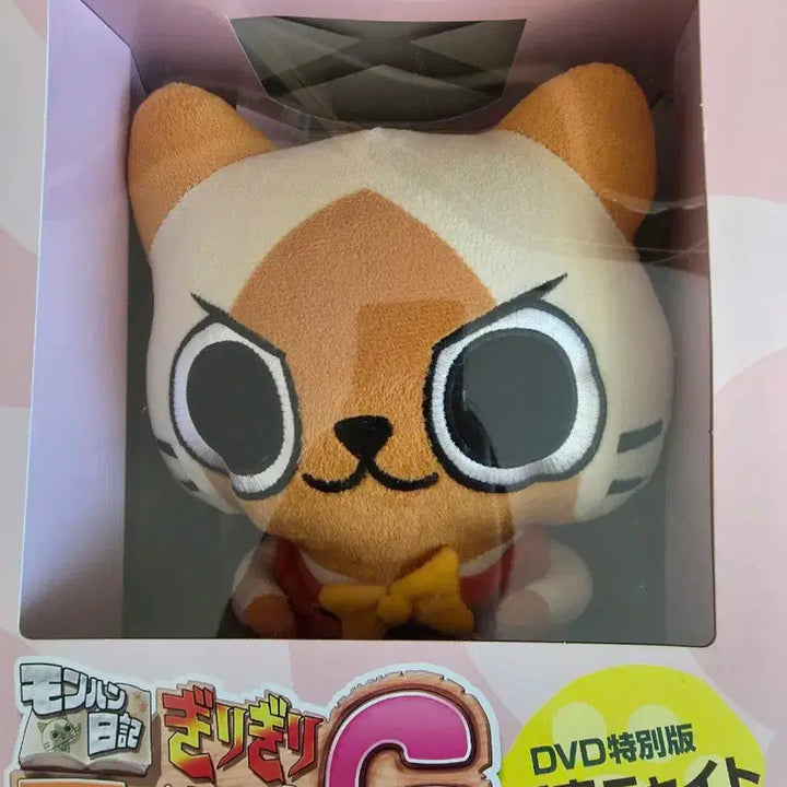 [BUNJANG] Monster Hunter Airu Plush / 몬스터헌터 아이루 인형