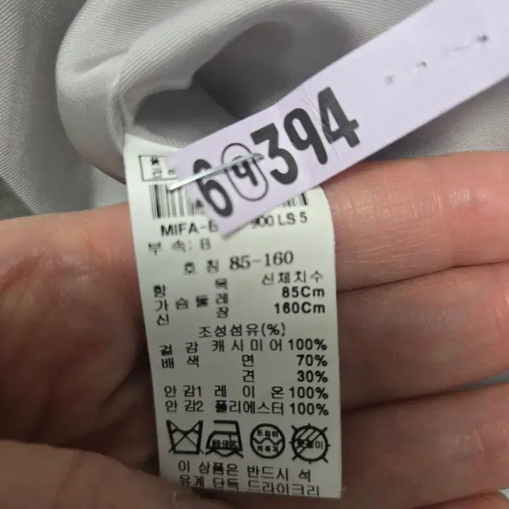 [BUNJANG] Misha Cashmere 100% Belted Premier Coat / 가격고정 미샤 캐시미어 100 벨티드 프리미어 코트