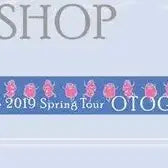 [BUNJANG] Eve Otogi Towel / 우타이테 Eve 오토기 타올