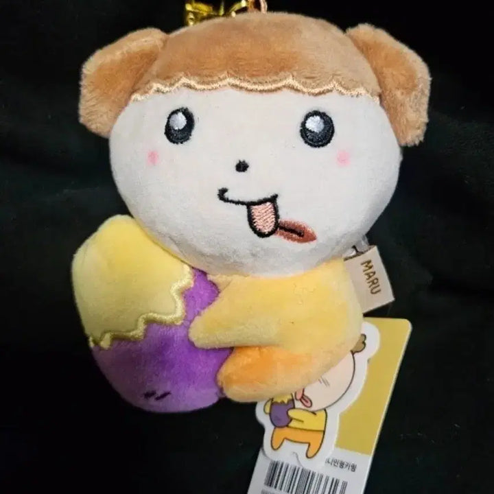 [BUNJANG] Goguma Roo Maru Keyring / 고구마루 마루 키링