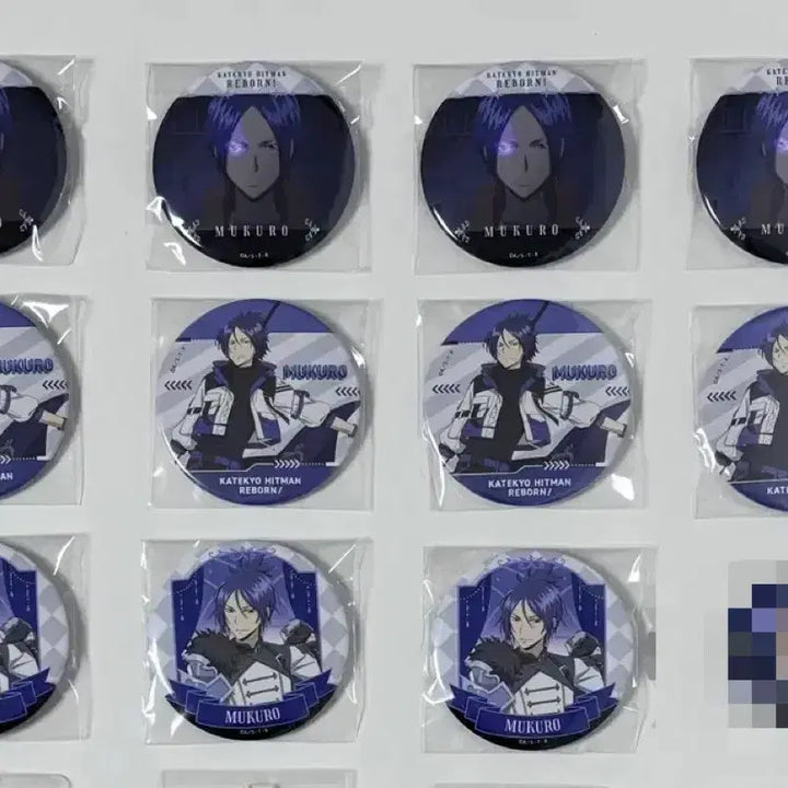 [BUNJANG] Katekyo Hitman Reborn Rokudo Mukuro Bundle Set Can Badge / 가히리 가정교사히트맨리본 로쿠도무쿠로 캔뱃지 일괄