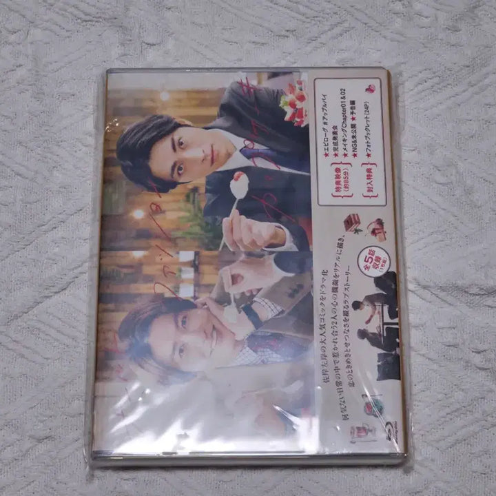 [SOLD OUT] 올드패션컵케이크 올패컵 블루레이 타케다코헤이 키무라타츠나리 (배송비포함)
