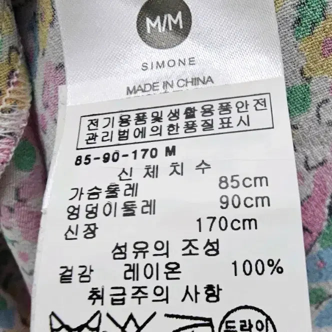 [BUNJANG] RIXO Simone Crepe Dress / RIXO 시몬 크레페 드레스