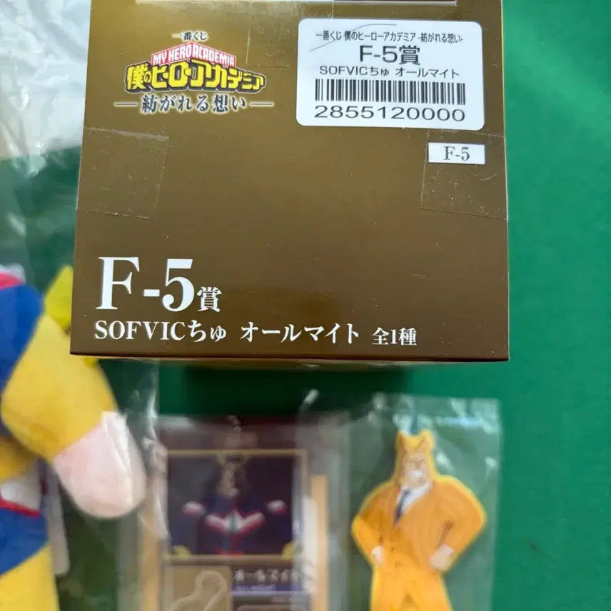 [SOLD OUT] 일괄 미개봉 히로아카 제일복권 올마이트 세트