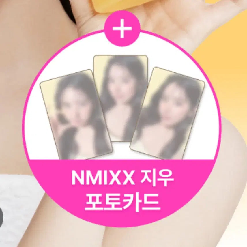 [BUNJANG] I Recipe NMIXX Jiwoo Photocard / 아이레시피 NMIXX 지우 포카 새상품 엔믹스