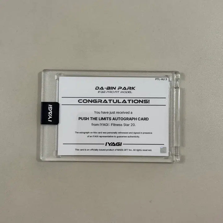 [BUNJANG] Fitness Star Project Dabin Park Autographed Card Limited Edition 54/99 / 피트니스 스타 프로젝트 이야기 박다빈 친필 싸인 오토 99장 한정