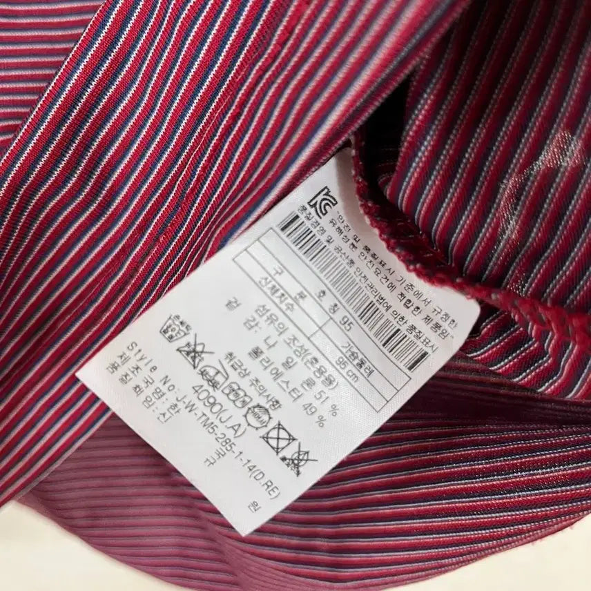 [BUNJANG] Kolon Striped Polo Shirt / 상태좋음! 코오롱 스트라이프 카라티셔츠
